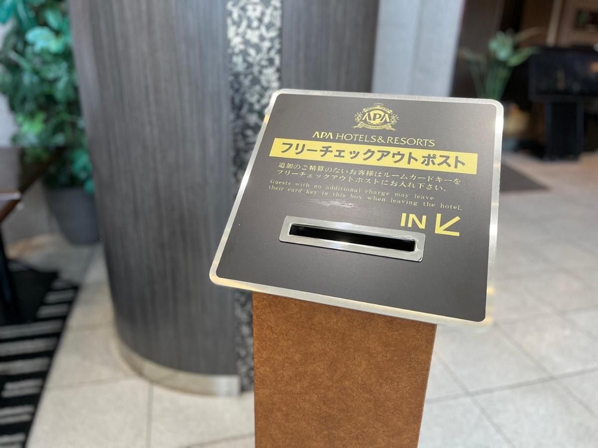 APA Hotel Fukuoka Yukuhashi Ekimae Bagian luar foto