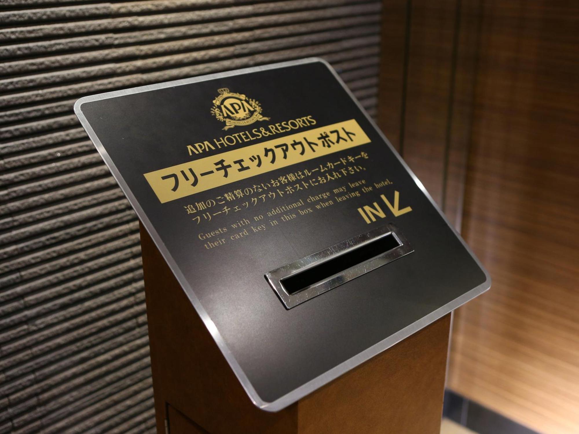 APA Hotel Fukuoka Yukuhashi Ekimae Bagian luar foto