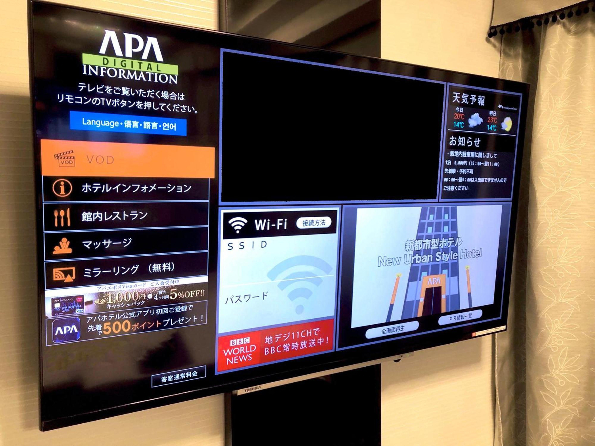 APA Hotel Fukuoka Yukuhashi Ekimae Bagian luar foto